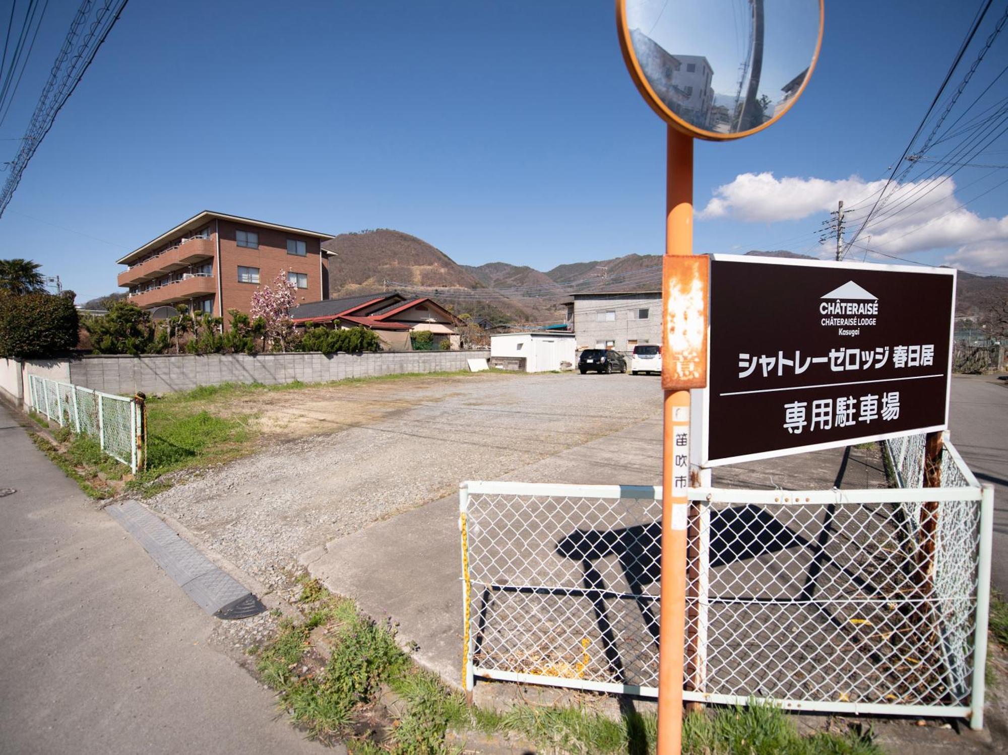 Chateraise Lodge Kasugai Fuefuki Buitenkant foto